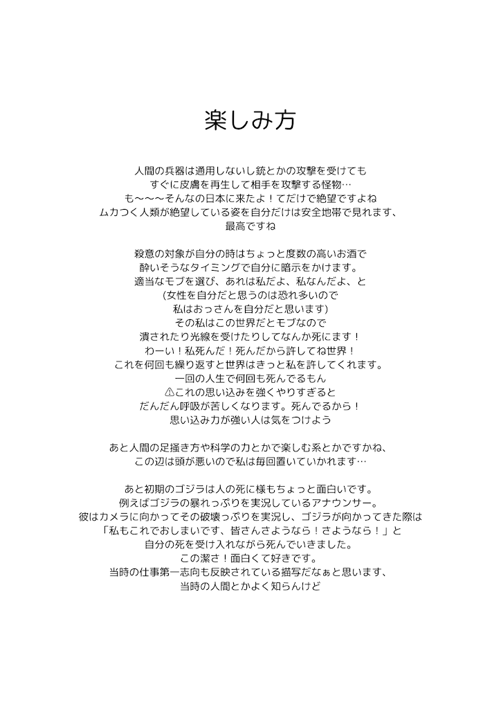 f:id:yn__milk:20240210203707p:image f:id:yn__milk:20240210203707p:image