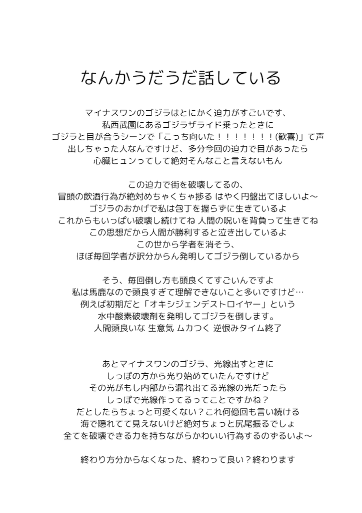 f:id:yn__milk:20240210203712p:image f:id:yn__milk:20240210203712p:image