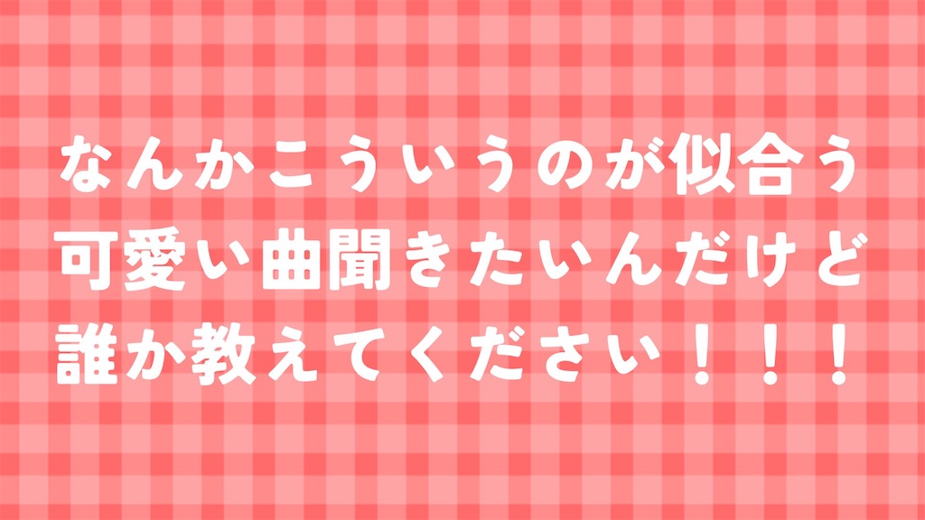 f:id:yn__milk:20240210203927j:image f:id:yn__milk:20240210203927j:image
