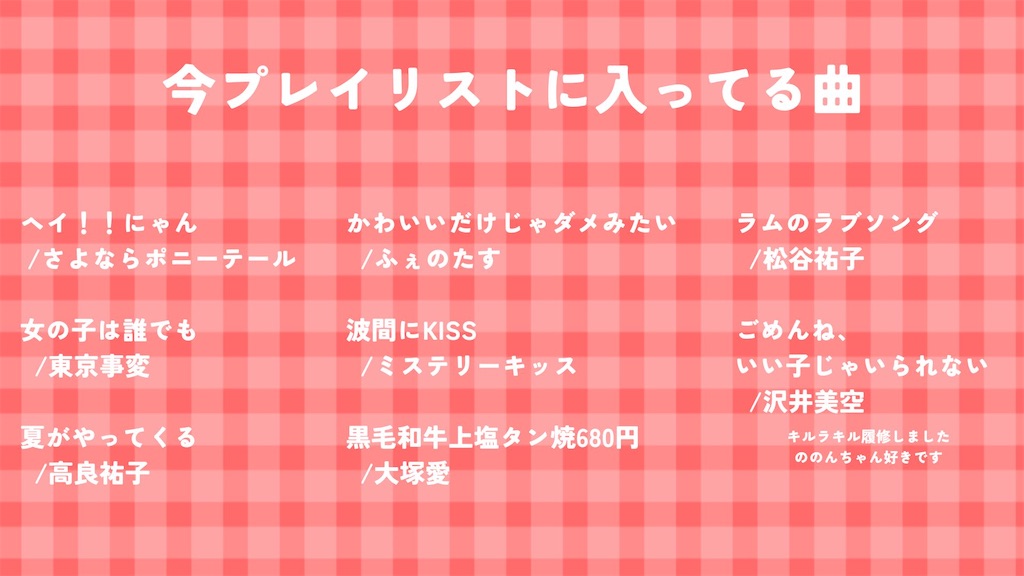 f:id:yn__milk:20240210203930j:image f:id:yn__milk:20240210203930j:image