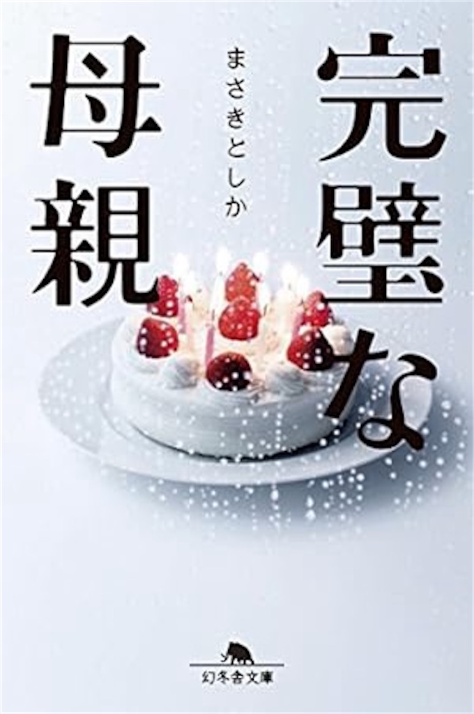 f:id:yn__milk:20241003205704j:image f:id:yn__milk:20241003205704j:image