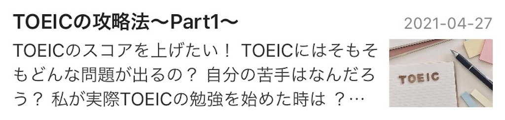 f:id:yn_cb24soul:20210430091147j:image