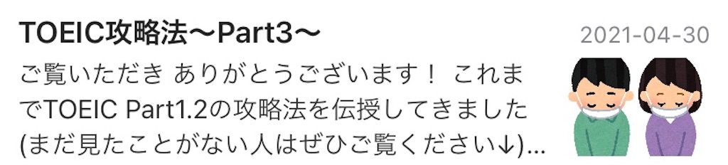 f:id:yn_cb24soul:20210430091155j:image