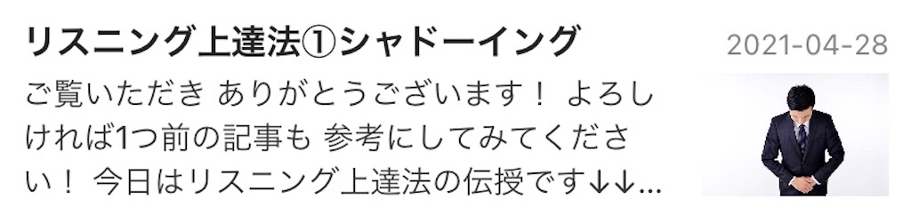 f:id:yn_cb24soul:20210430100053j:image