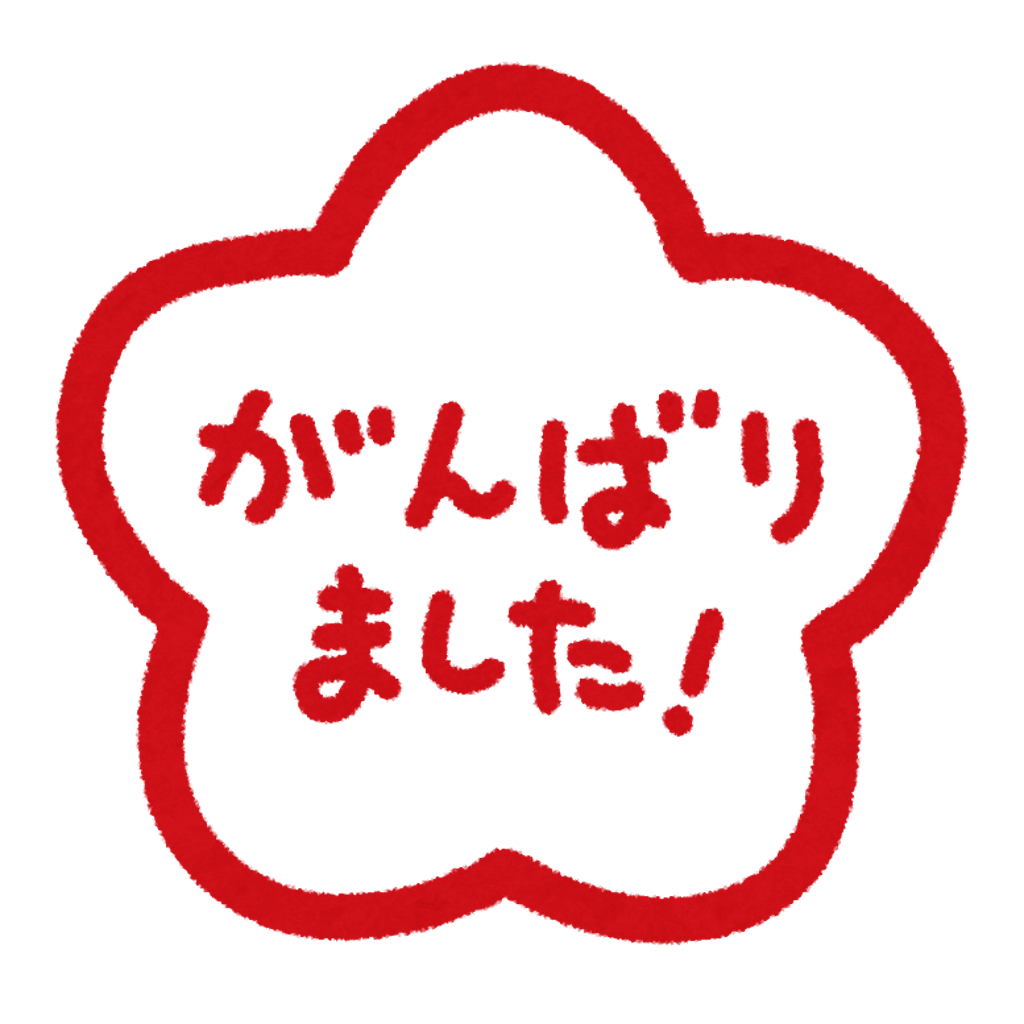 f:id:yn_cb24soul:20210430104738p:image