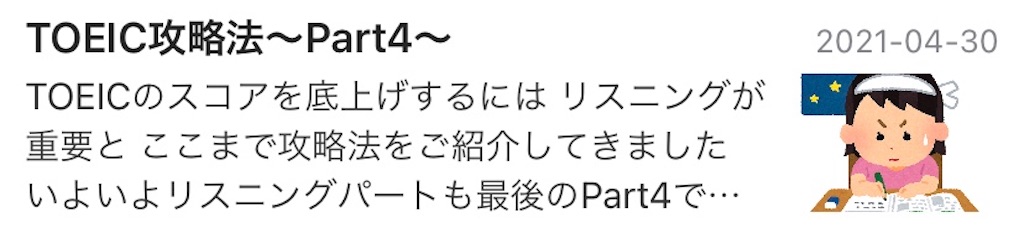 f:id:yn_cb24soul:20210501160146j:image