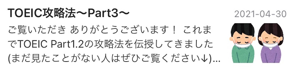f:id:yn_cb24soul:20210501160156j:image