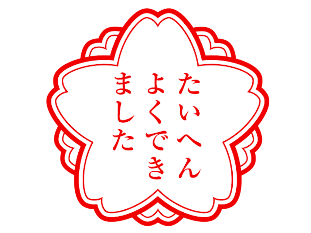 f:id:yn_cb24soul:20210501160611p:image