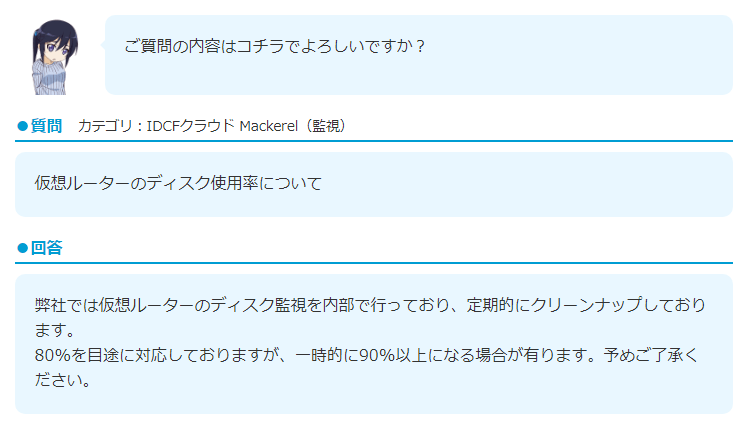 f:id:ynagaoka:20170927173200p:plain