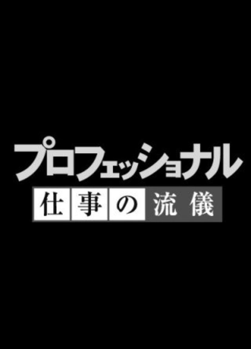 f:id:ynagasawa:20190710193243j:plain