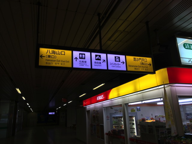 f:id:ynaito35:20131104160315j:image:w300 f:id:ynaito35:20131104160315j:image:w300
