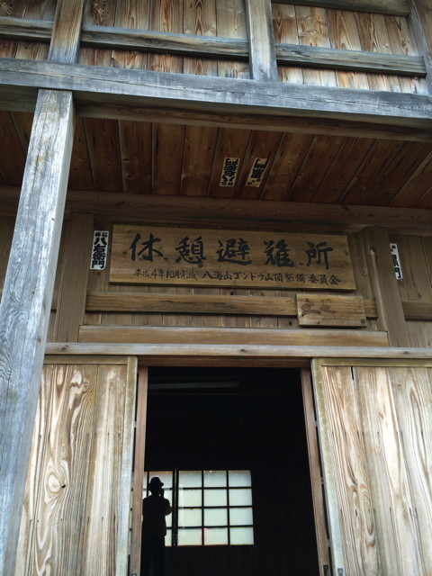 f:id:ynaito35:20131104160343j:image:h300 f:id:ynaito35:20131104160343j:image:h300
