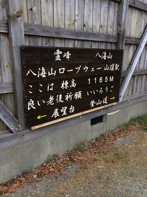 f:id:ynaito35:20131104160344j:image:h300 f:id:ynaito35:20131104160344j:image:h300