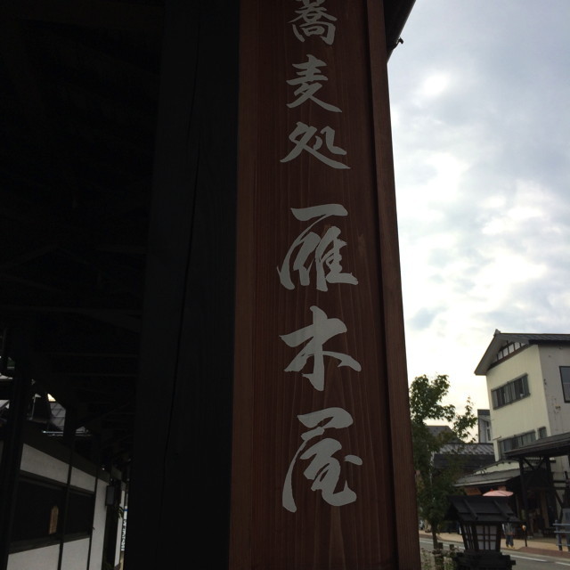 f:id:ynaito35:20131104160407j:image:w300 f:id:ynaito35:20131104160407j:image:w300