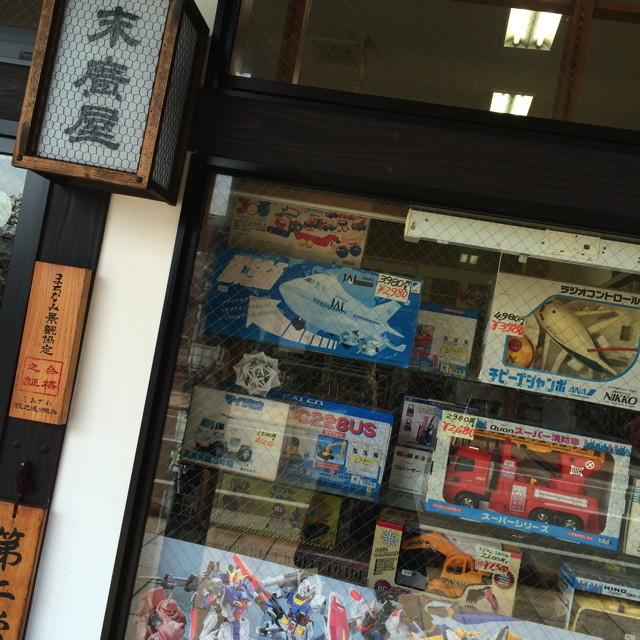 f:id:ynaito35:20131104160412j:image:w300 f:id:ynaito35:20131104160412j:image:w300