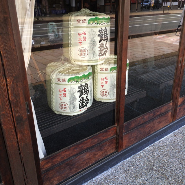 f:id:ynaito35:20131104160413j:image:w300 f:id:ynaito35:20131104160413j:image:w300