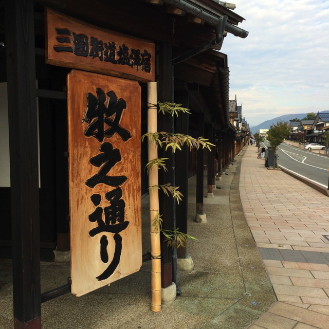 f:id:ynaito35:20131104160414j:image:w300 f:id:ynaito35:20131104160414j:image:w300