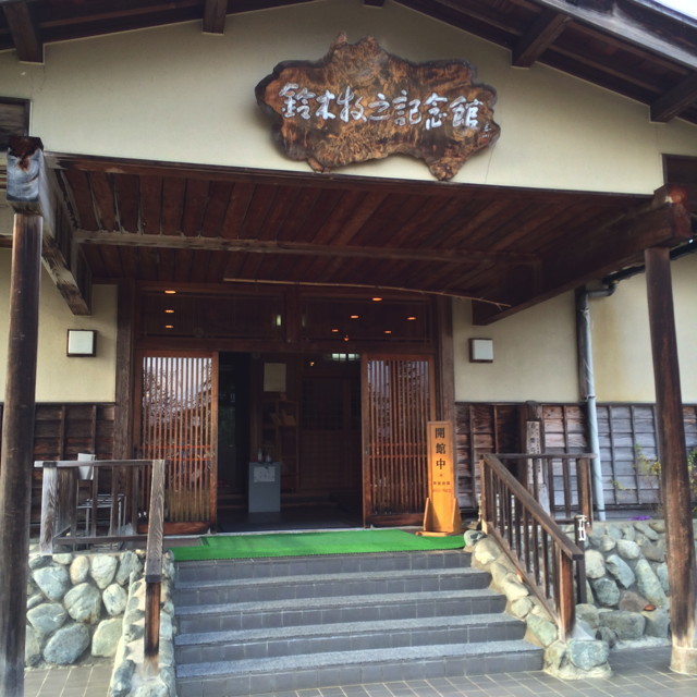 f:id:ynaito35:20131104160418j:image:w300 f:id:ynaito35:20131104160418j:image:w300