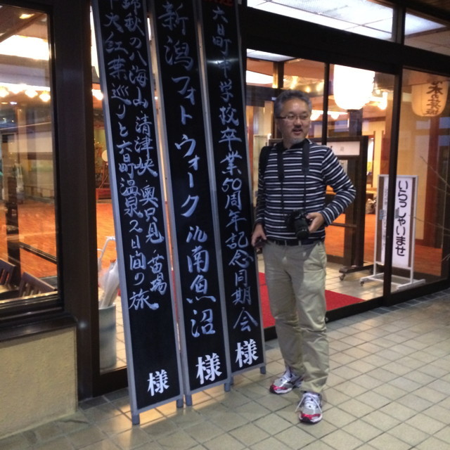f:id:ynaito35:20131104160420j:image:w300 f:id:ynaito35:20131104160420j:image:w300