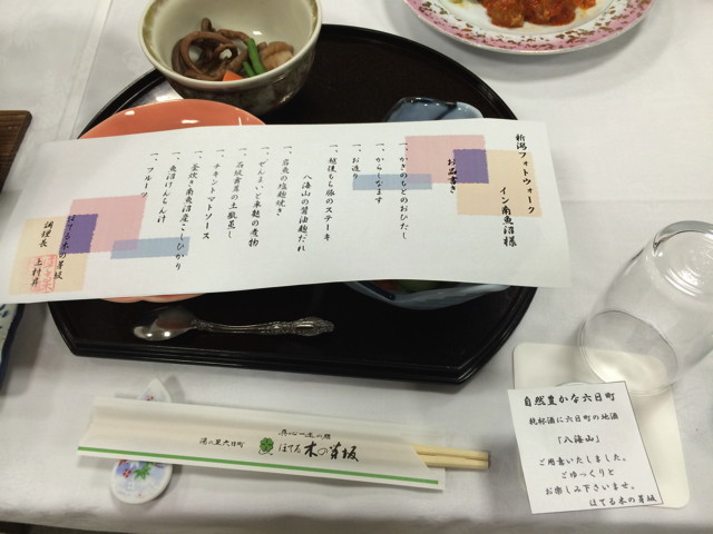 f:id:ynaito35:20131104160421j:image:w300 f:id:ynaito35:20131104160421j:image:w300
