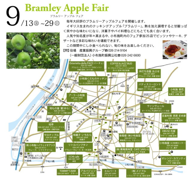 f:id:ynaito35:20131104180510j:image:w300 f:id:ynaito35:20131104180510j:image:w300