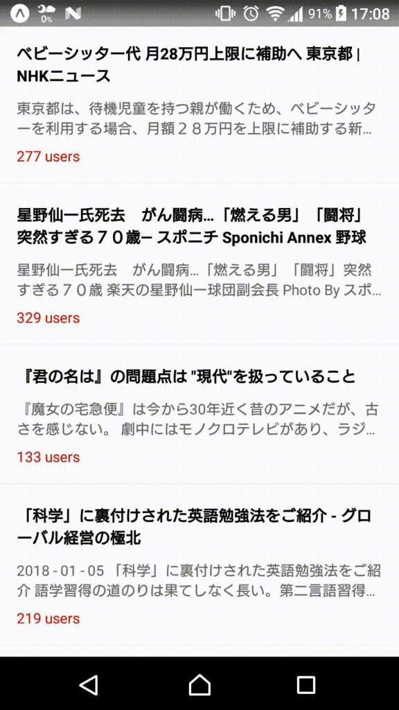 f:id:ynakajima:20180106184557g:plain f:id:ynakajima:20180106184557g:plain