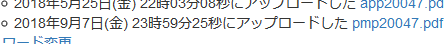 f:id:ynakano1127:20181216181227p:plain f:id:ynakano1127:20181216181227p:plain