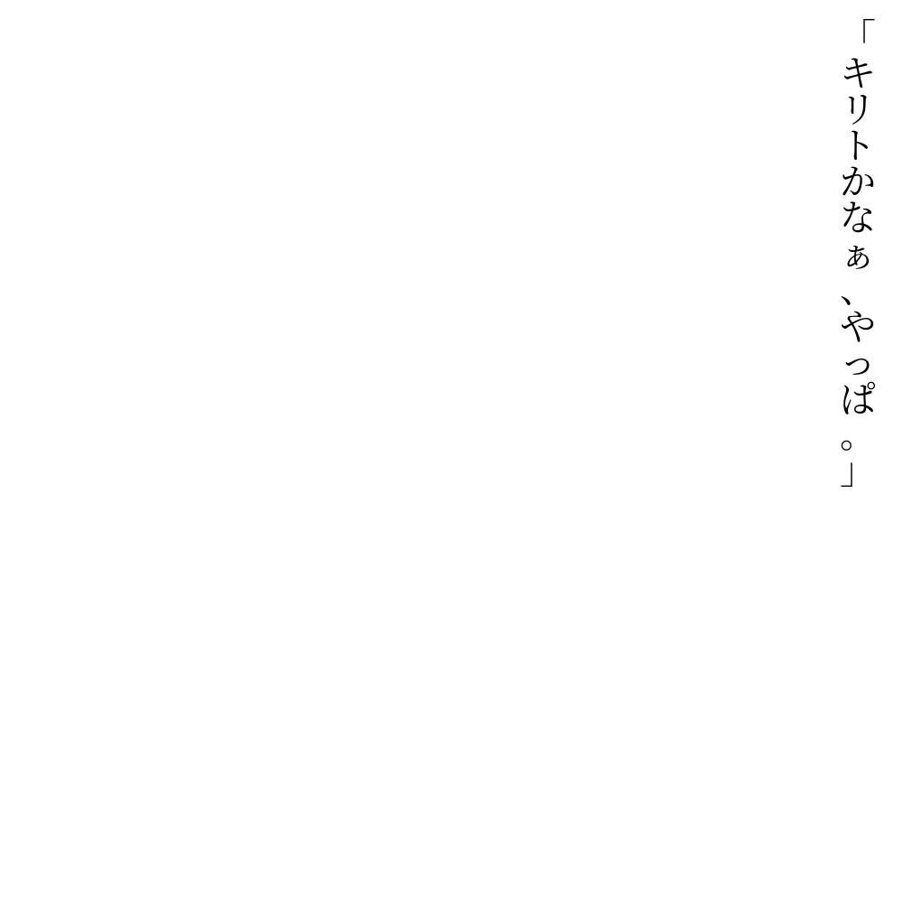 f:id:ynakano1127:20211225194331j:plain