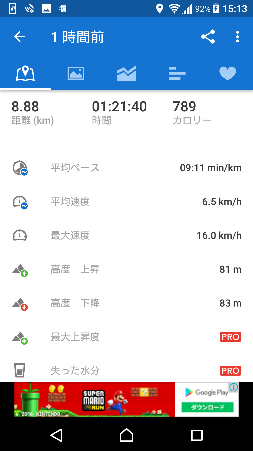 f:id:ynakayama27:20170616153909p:plain f:id:ynakayama27:20170616153909p:plain