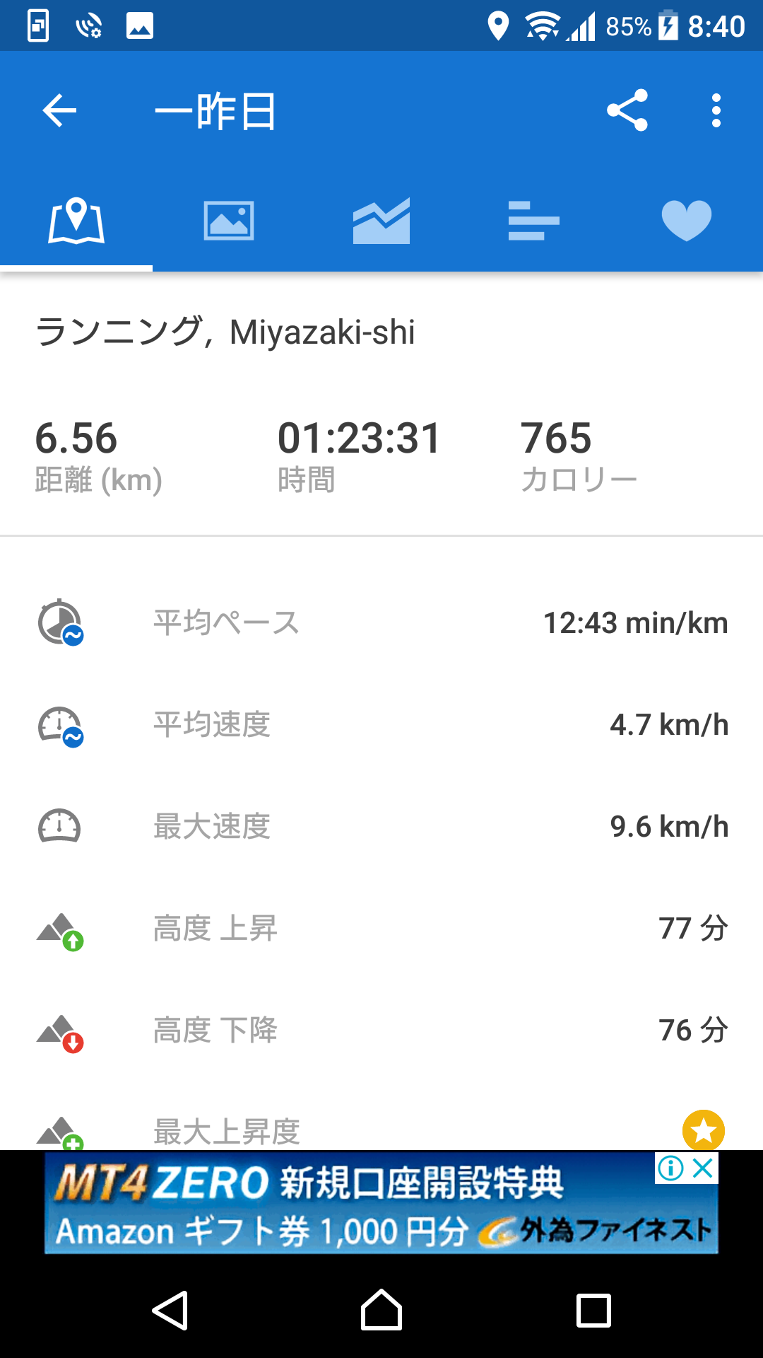 f:id:ynakayama27:20170821102946p:plain f:id:ynakayama27:20170821102946p:plain