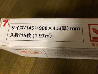 f:id:ynanako:20180713204321j:plain