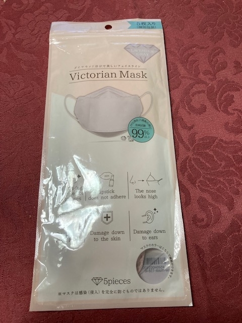 f:id:ynanako:20220323182035j:plain