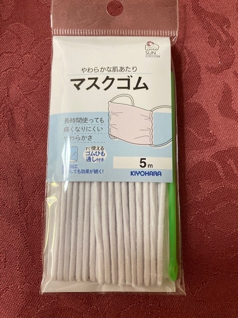 f:id:ynanako:20220323184937j:plain
