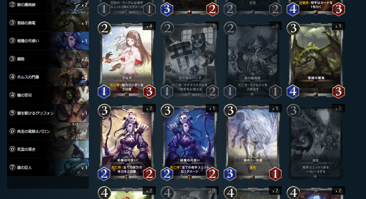 f:id:yng03:20190518143307p:plain
