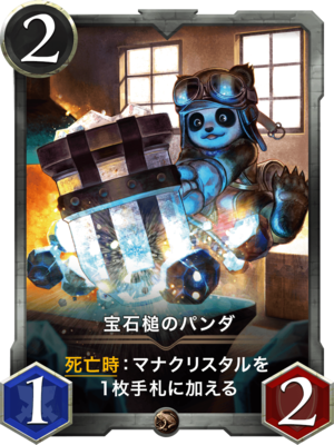 f:id:yng03:20190518144106p:plain