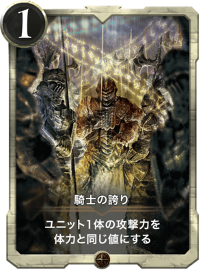 f:id:yng03:20190518154437p:plain