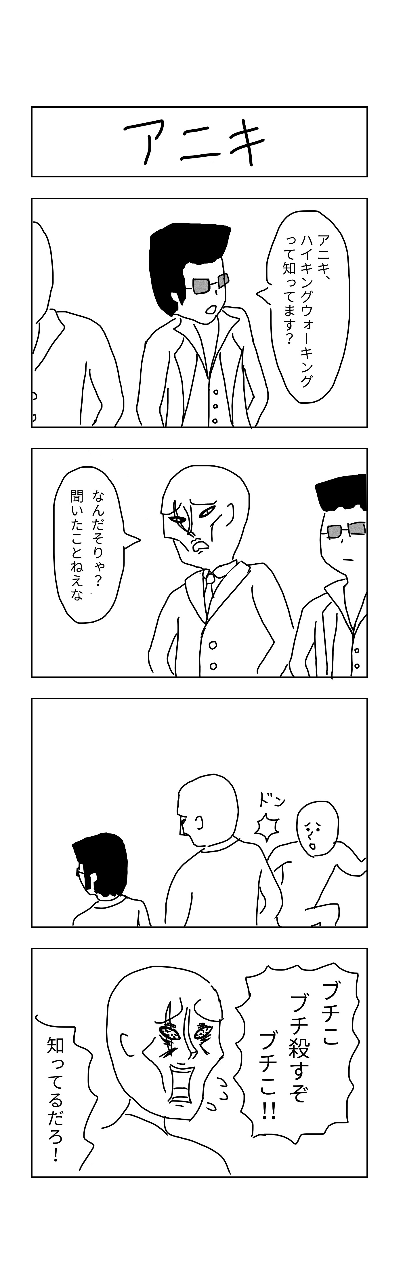 f:id:ynh90504:20190326153716j:plain
