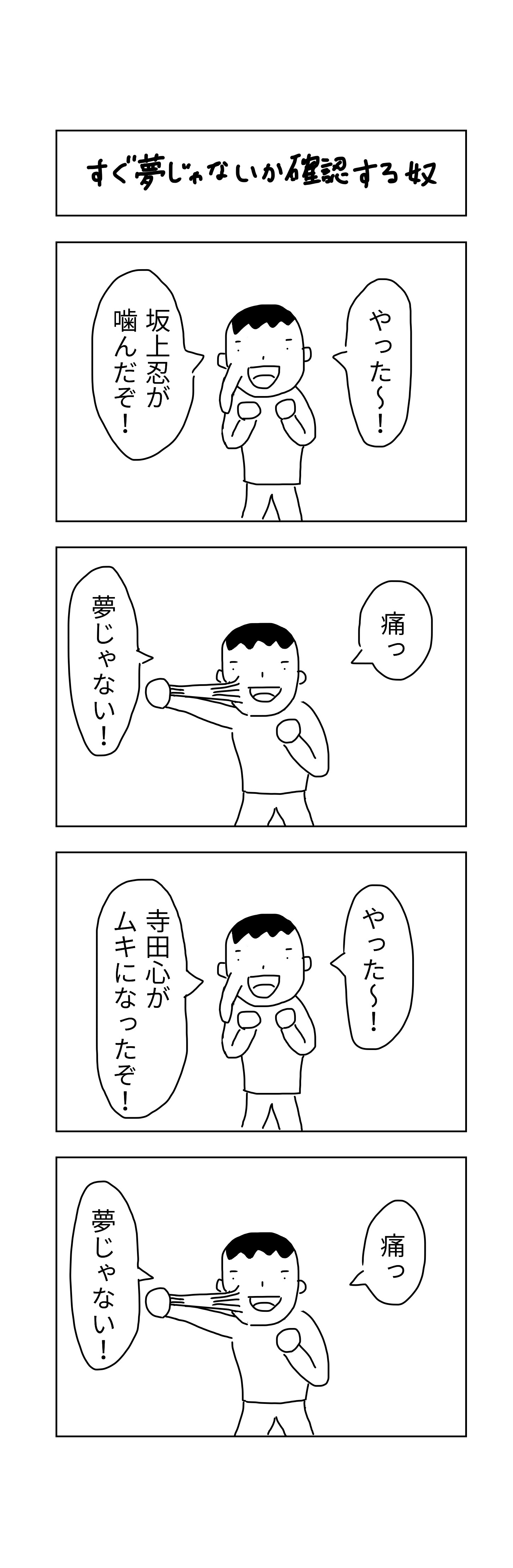 f:id:ynh90504:20190326153723j:plain