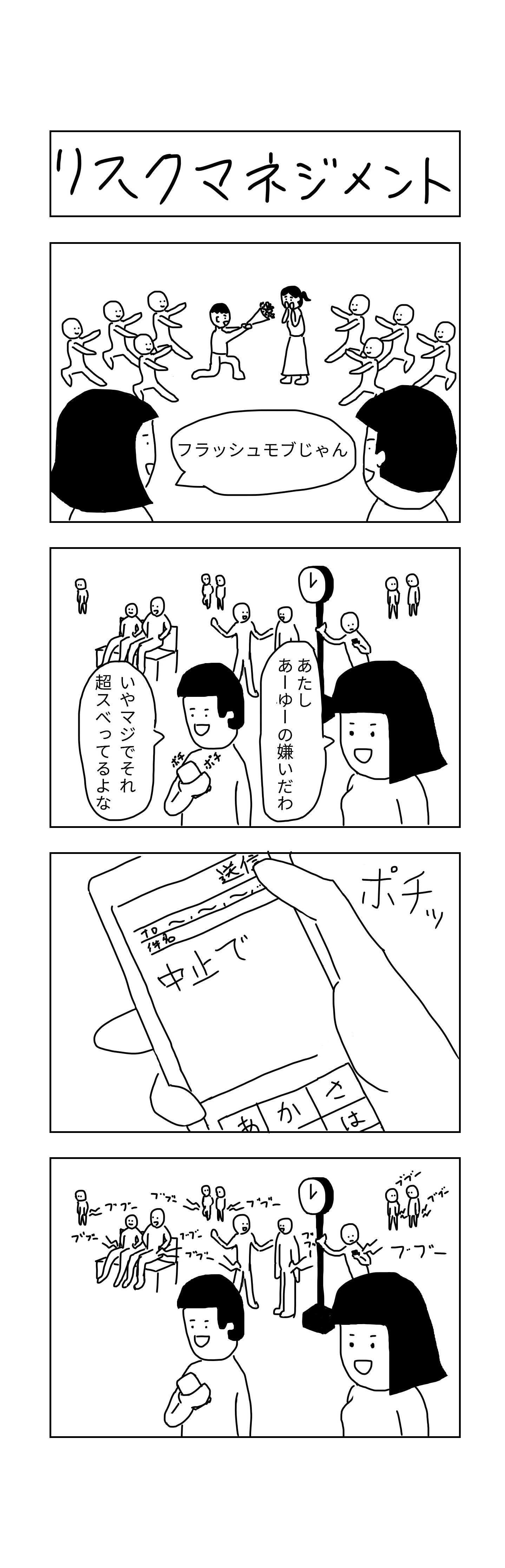 f:id:ynh90504:20190331171650j:plain