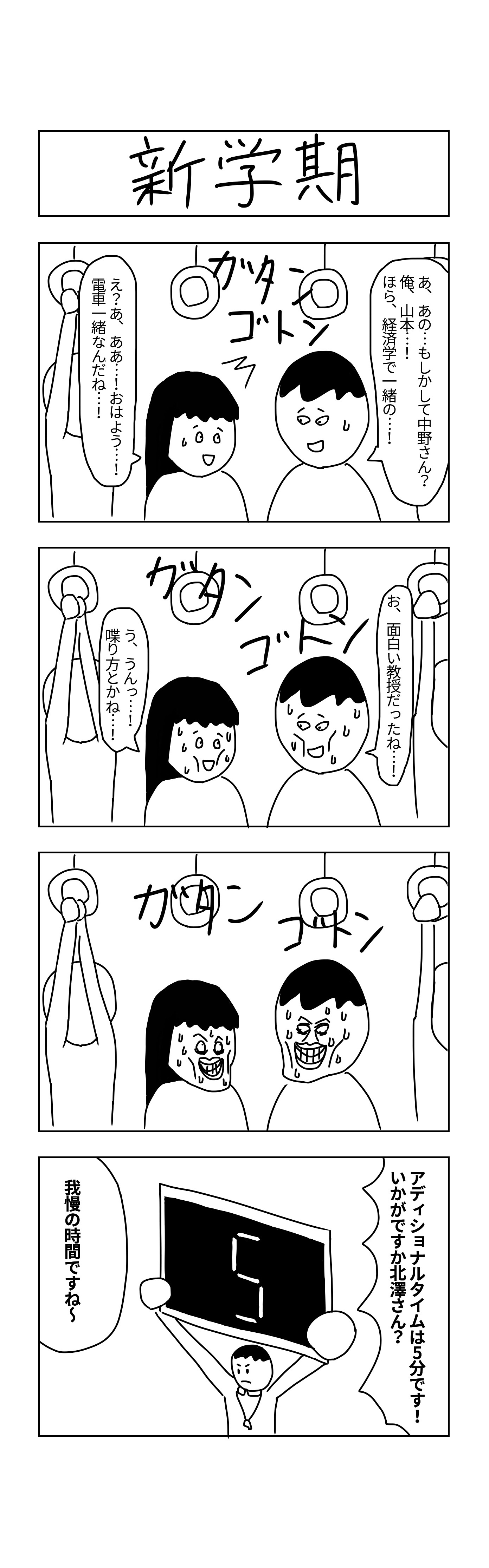 f:id:ynh90504:20190411022139j:plain