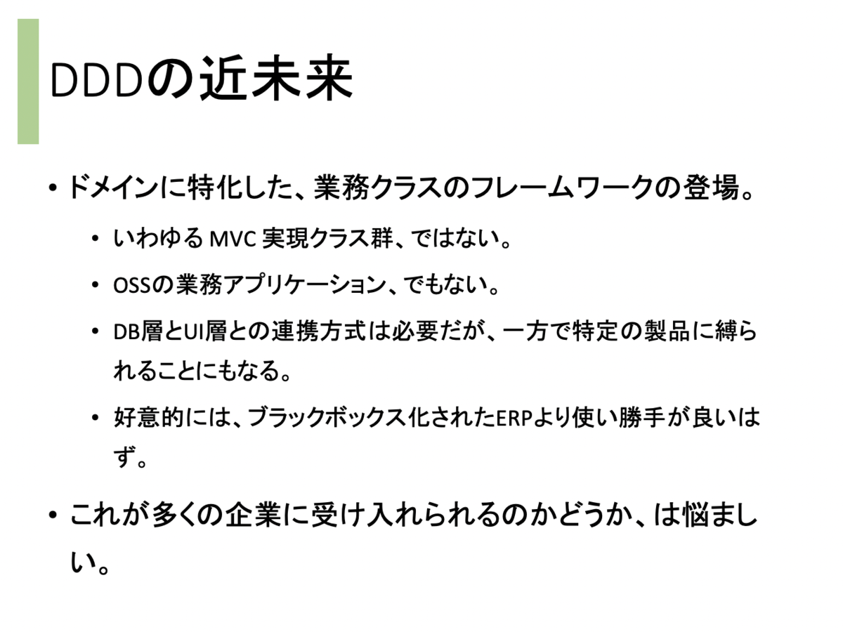 f:id:ynie:20191220075026p:plain