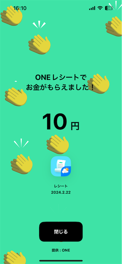 f:id:ynklib:20240222161725p:image f:id:ynklib:20240222161725p:image