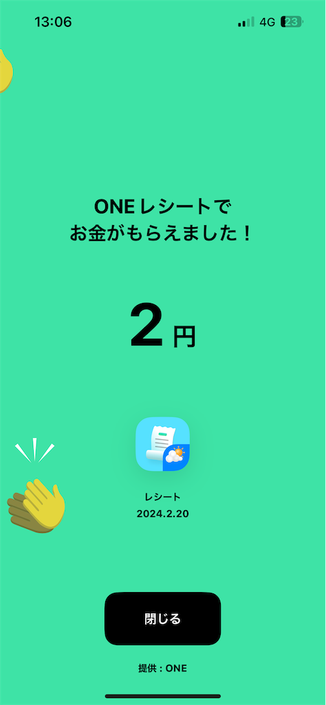 f:id:ynklib:20240222161728p:image f:id:ynklib:20240222161728p:image