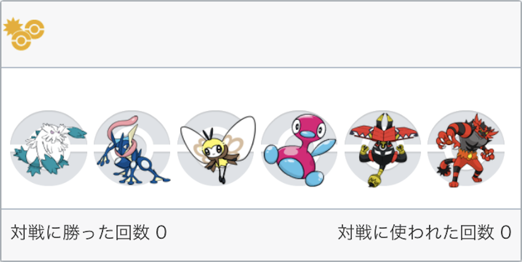 f:id:ynw_r:20180710132847p:image f:id:ynw_r:20180710132847p:image