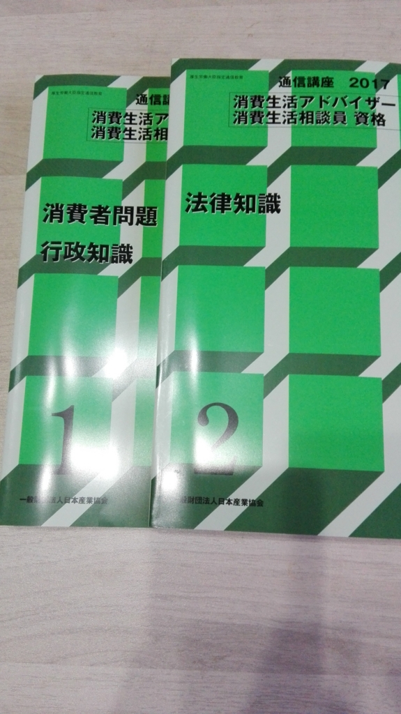 f:id:ynyat:20170417173655j:plain f:id:ynyat:20170417173655j:plain