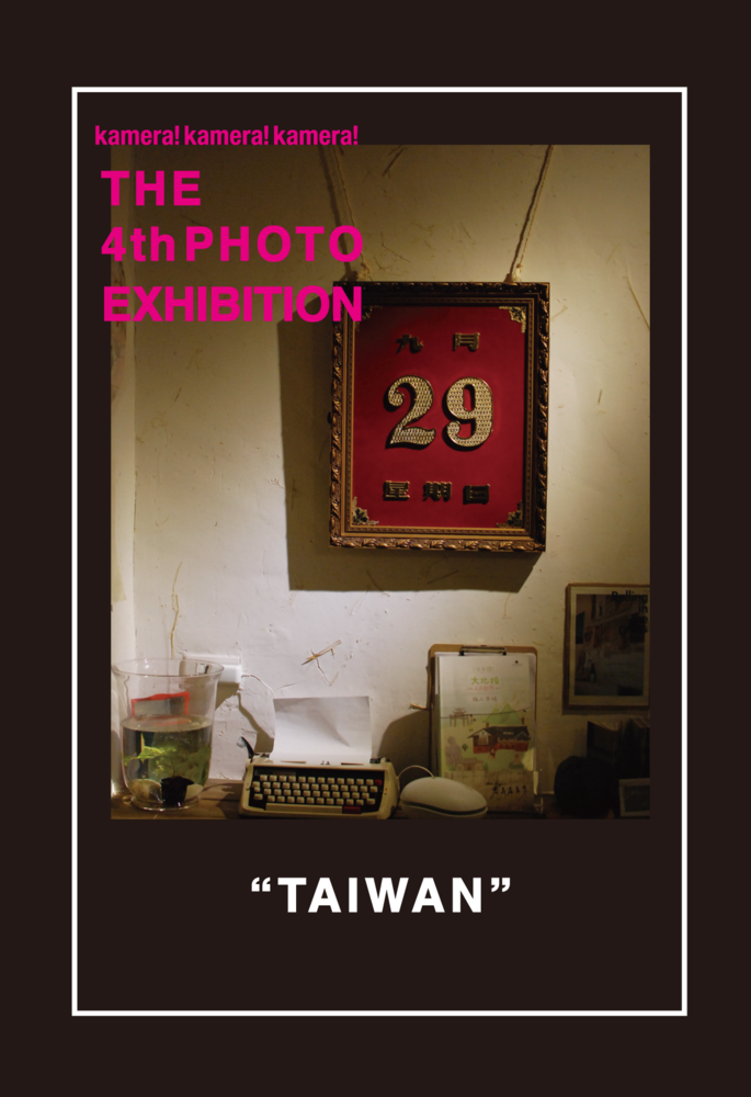 f:id:yo--ichi:20131018220521p:image