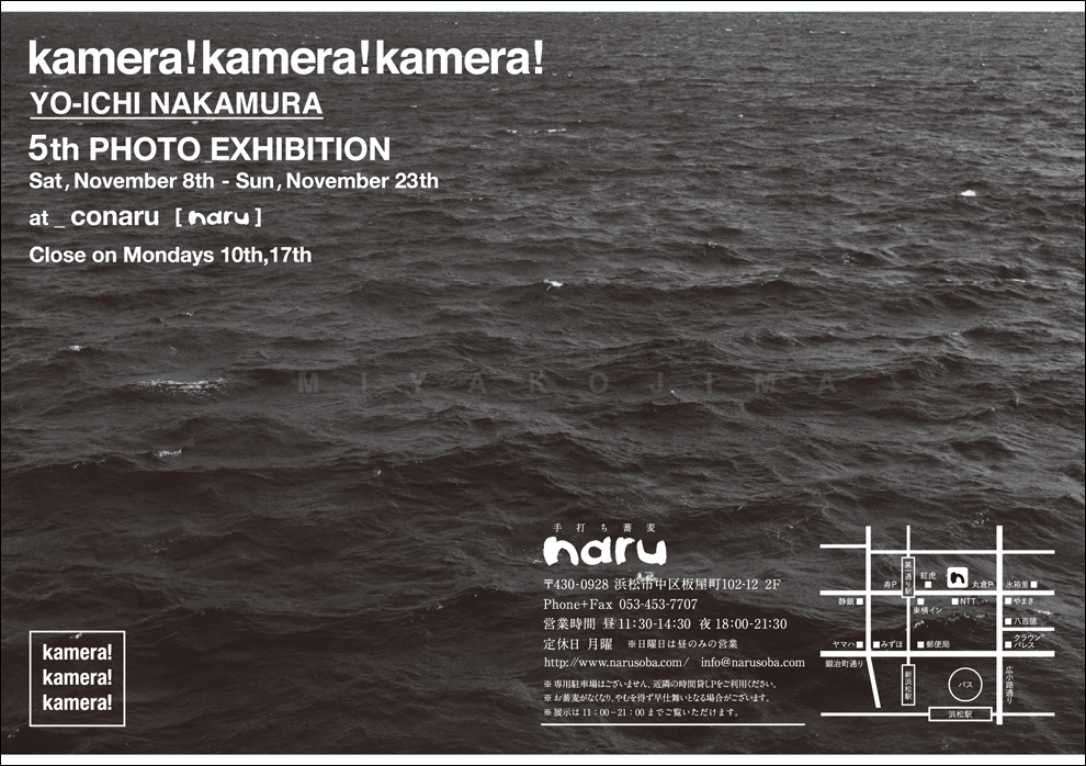 f:id:yo--ichi:20141019114652p:image f:id:yo--ichi:20141019114652p:image