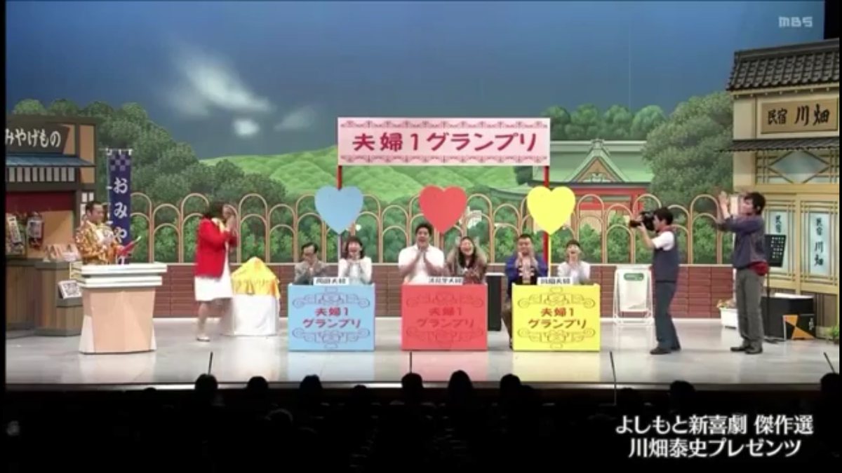 今回のよしもと新喜劇 ぴかぱぁブログ