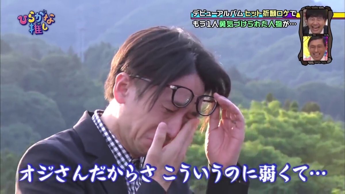 f:id:yo-chan1018:20190723155628j:image f:id:yo-chan1018:20190723155628j:image