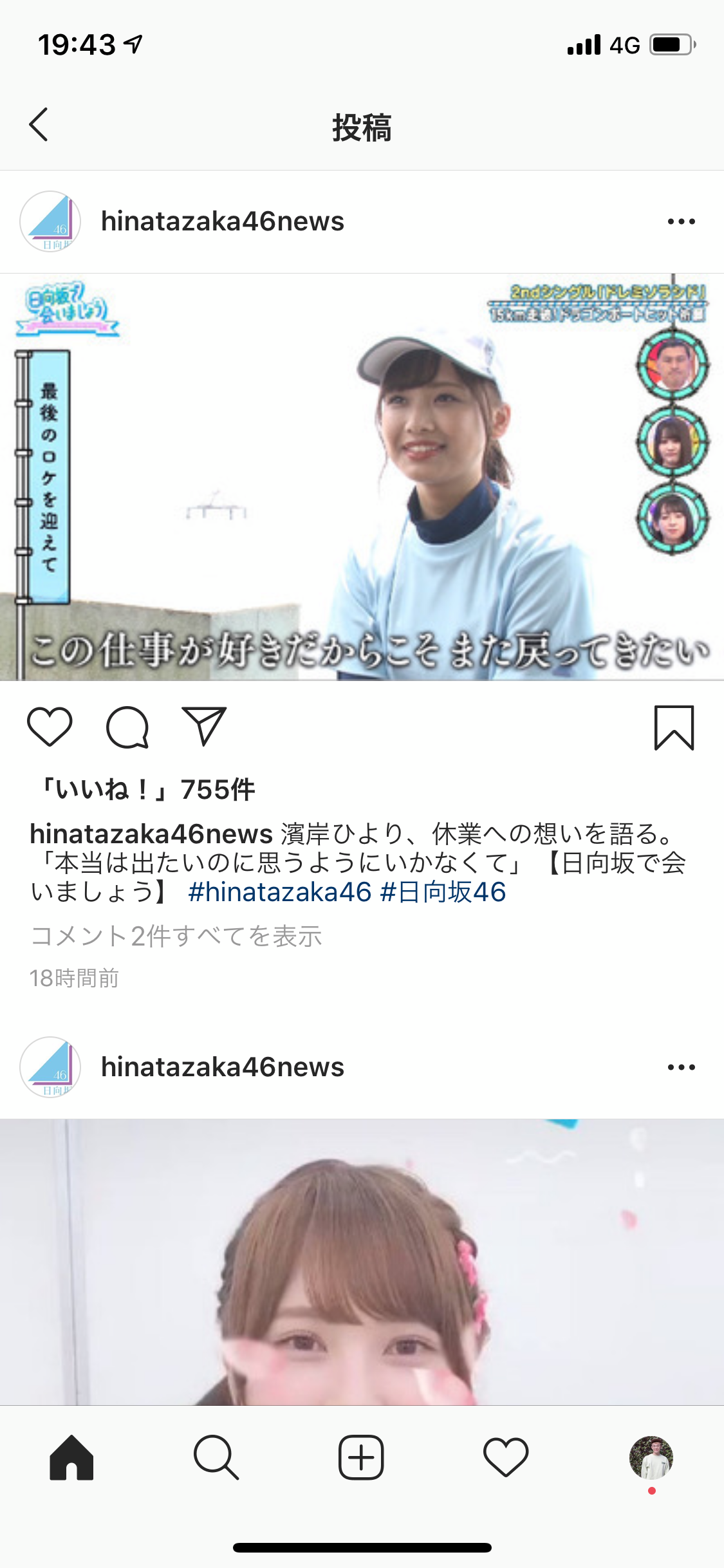 f:id:yo-chan1018:20190723160111p:image f:id:yo-chan1018:20190723160111p:image
